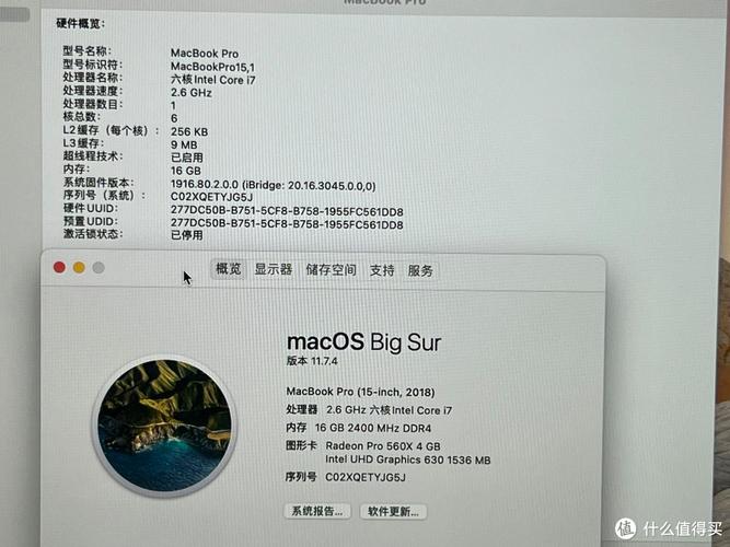 macbookpro2016系统最新，macbookpro 2021系统？-第4张图片-优品飞百科