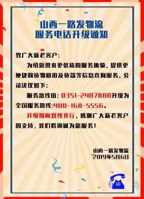 上海汽车集团财务有限公司客服电话-第2张图片-优品飞百科