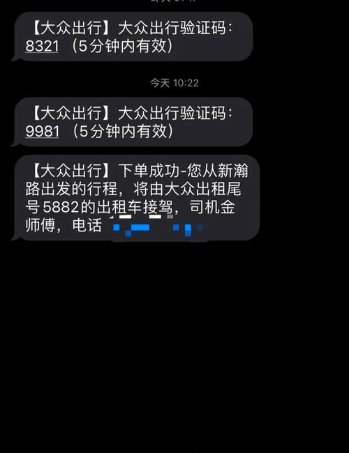 大众借拨打服务电话-第2张图片-优品飞百科