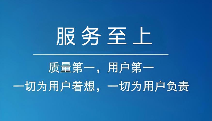 信贷提前还款24小时在线服务-第3张图片-优品飞百科