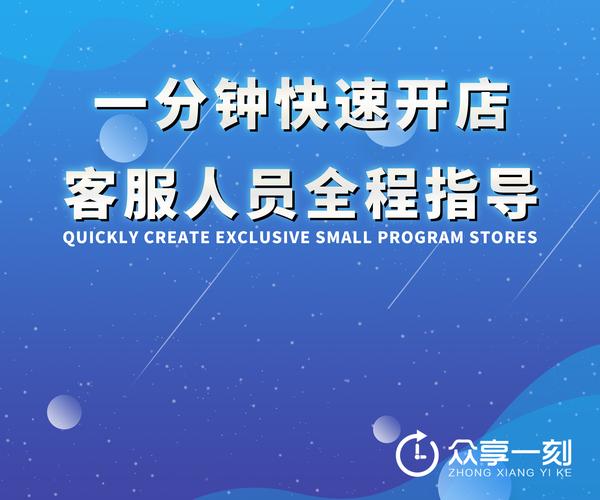 众享贷客服服务电话-第2张图片-优品飞百科