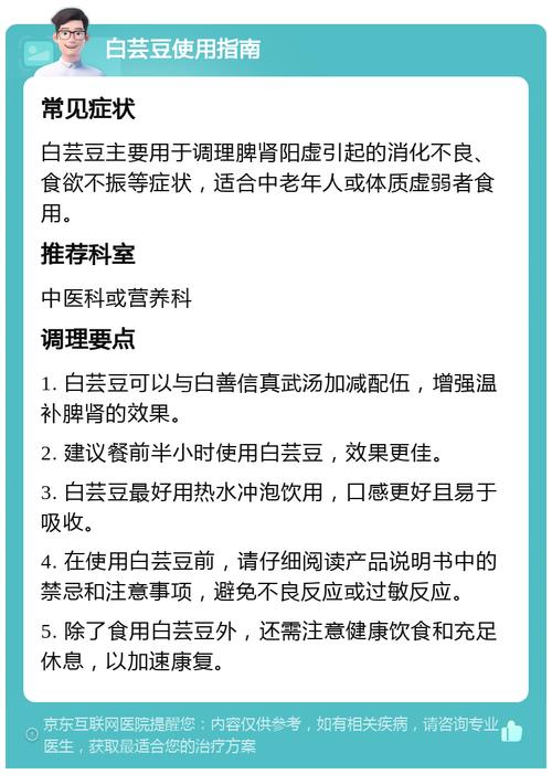 芸豆分拨打服务电话