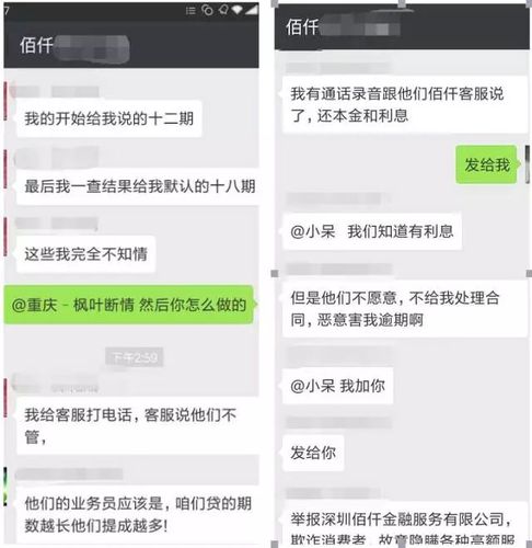 速通借贷全国统一客服电话-第2张图片-优品飞百科