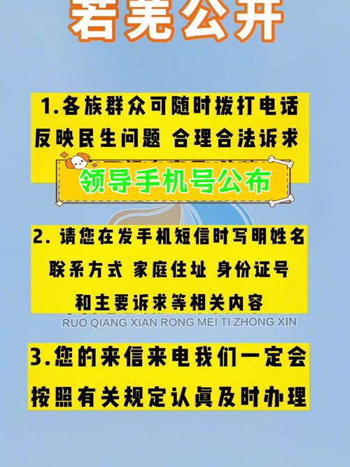 前海兴邦金融租赁客服服务电话-第3张图片-优品飞百科