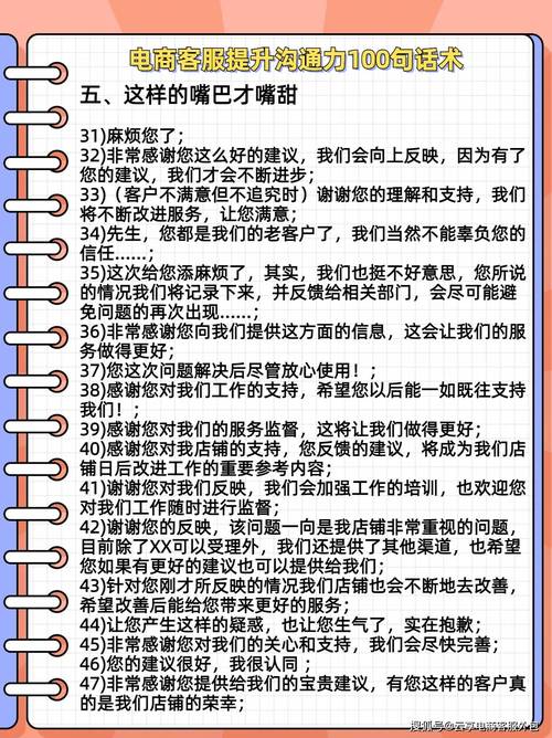 民生租赁全国统一客服电话-第2张图片-优品飞百科