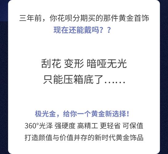 黄金分期全国统一24小时在线