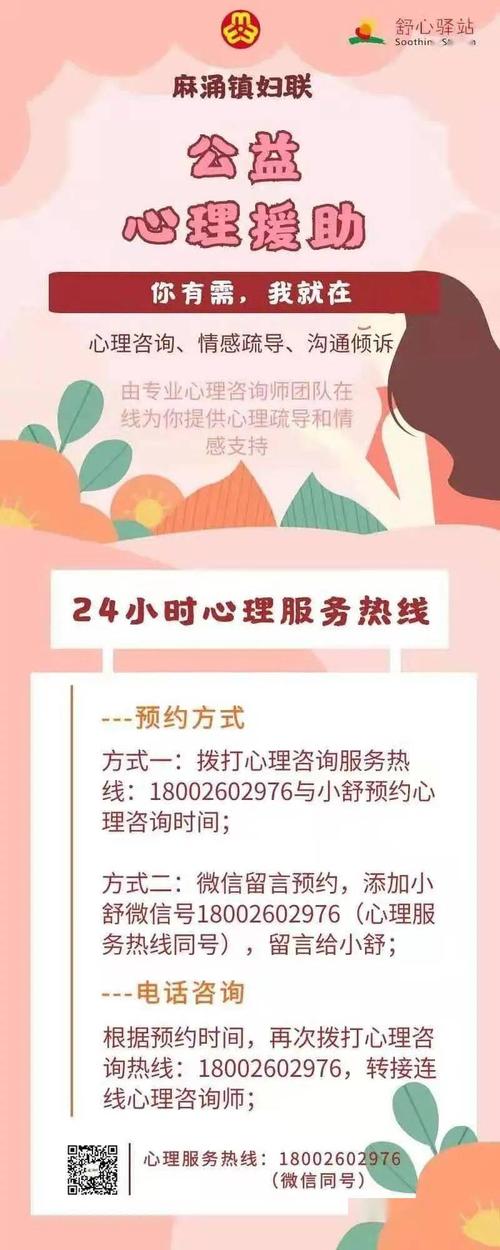 恒信优品平台24小时客服电话-第4张图片-优品飞百科