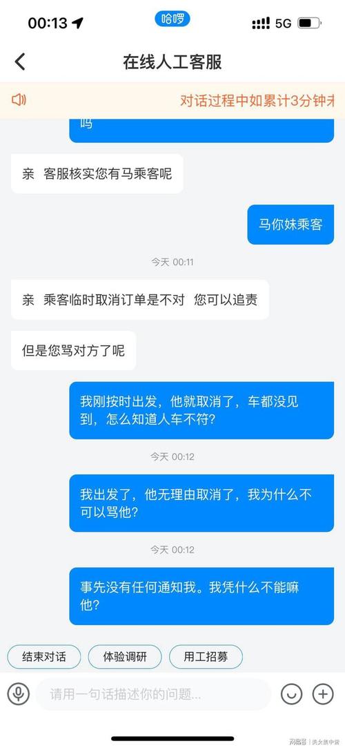 哈啰臻有钱全国统一客服电话-第2张图片-优品飞百科