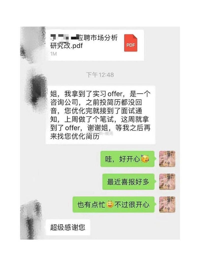 北京龙环汇丰有限公司客服电话-第5张图片-优品飞百科