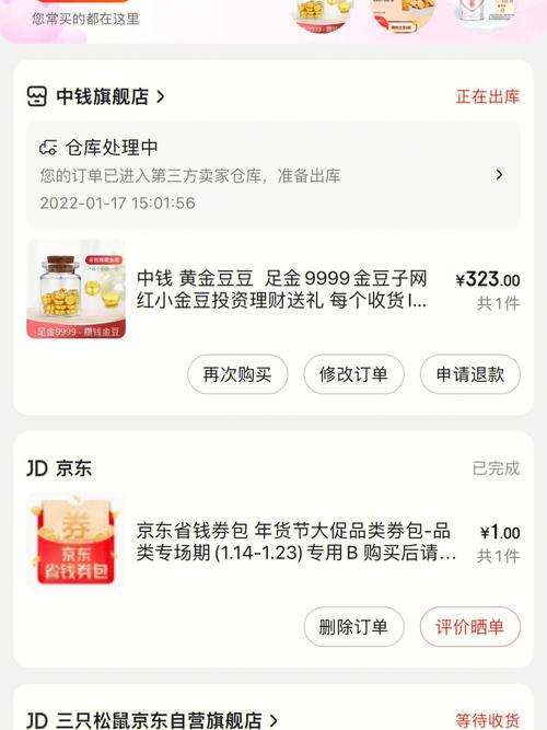 金豆钱包平台24小时客服电话-第2张图片-优品飞百科