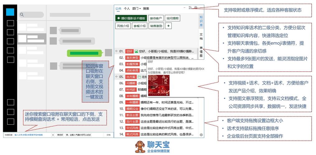 安吉租赁客服服务咨询电话