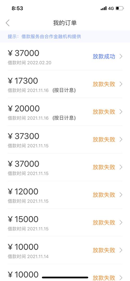 极速分期全国统一客服电话