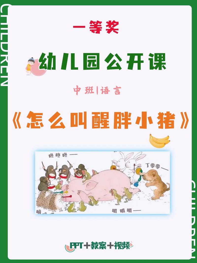 小猪应急全国统一客服电话-第2张图片-优品飞百科