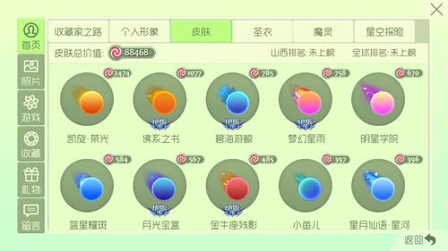 鼎信借条平台24小时客服电话-第5张图片-优品飞百科