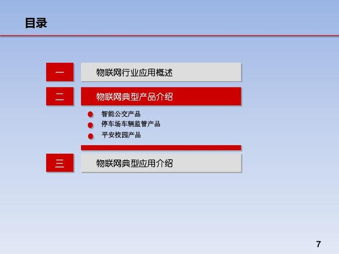 福来花拨打服务电话-第4张图片-优品飞百科