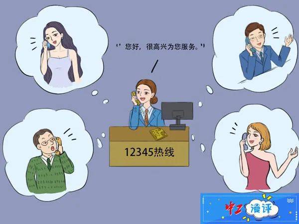 小花钱包全国统一客服电话-第2张图片-优品飞百科