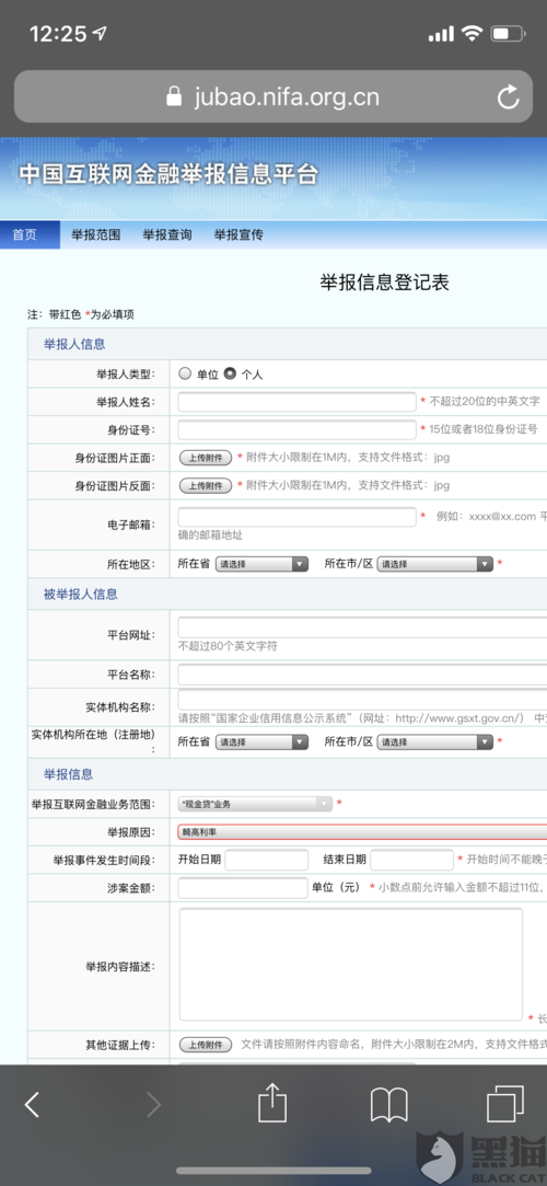 小花钱包全国统一客服电话-第3张图片-优品飞百科