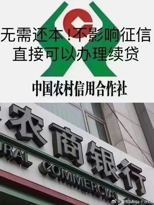 信贷全国统一全国统一24小时在线