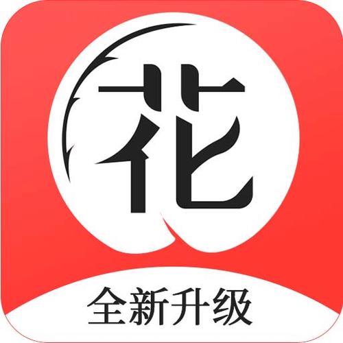 乐享花app有限公司客服电话