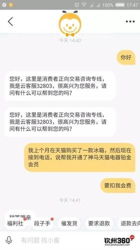 金豆花全国统一客服电话-第2张图片-优品飞百科