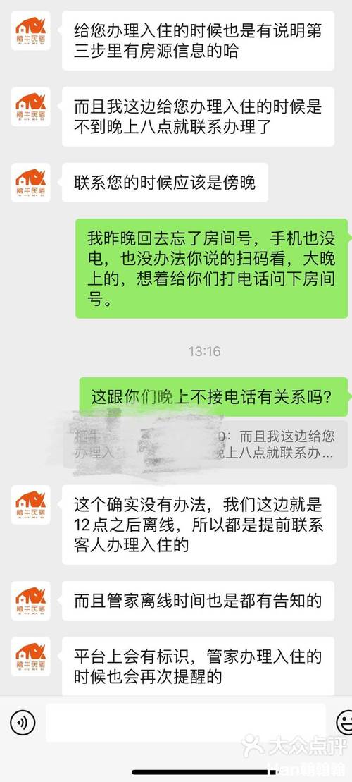 大众借拨打服务电话-第3张图片-优品飞百科