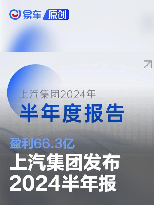 上汽财务平台24小时客服电话