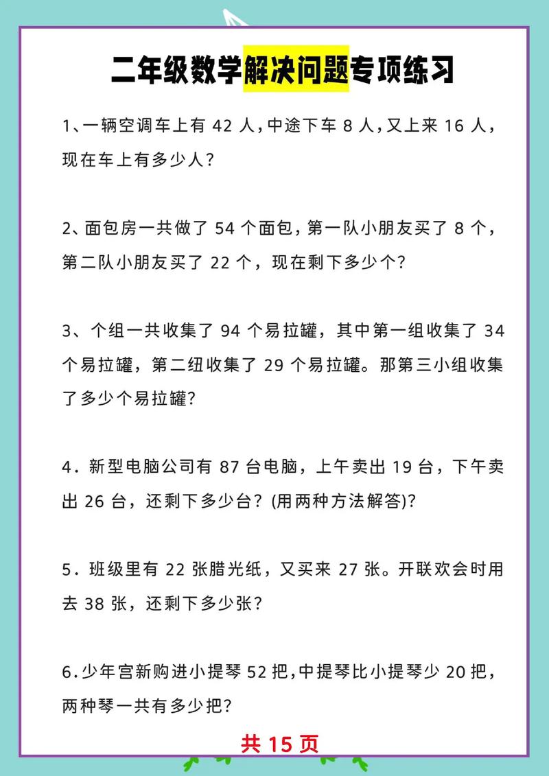 贝贝金拨打服务电话-第3张图片-优品飞百科