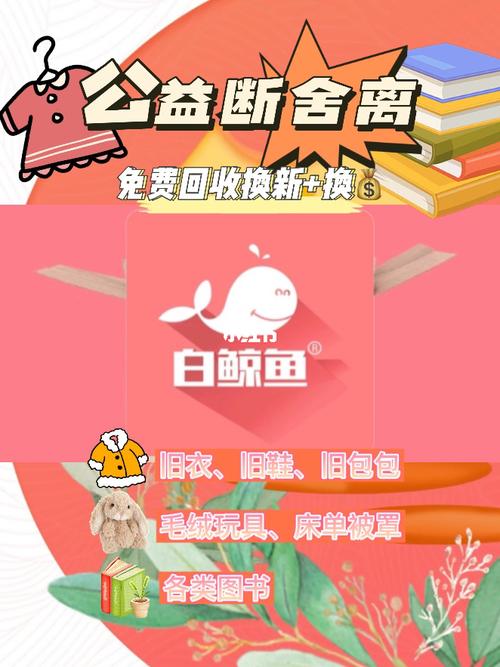 鲸鱼聚财平台24小时客服电话-第2张图片-优品飞百科