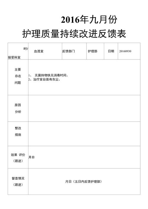 瓜子应急全国统一客服电话-第4张图片-优品飞百科