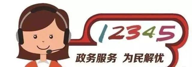 联众优车客服服务咨询电话-第4张图片-优品飞百科