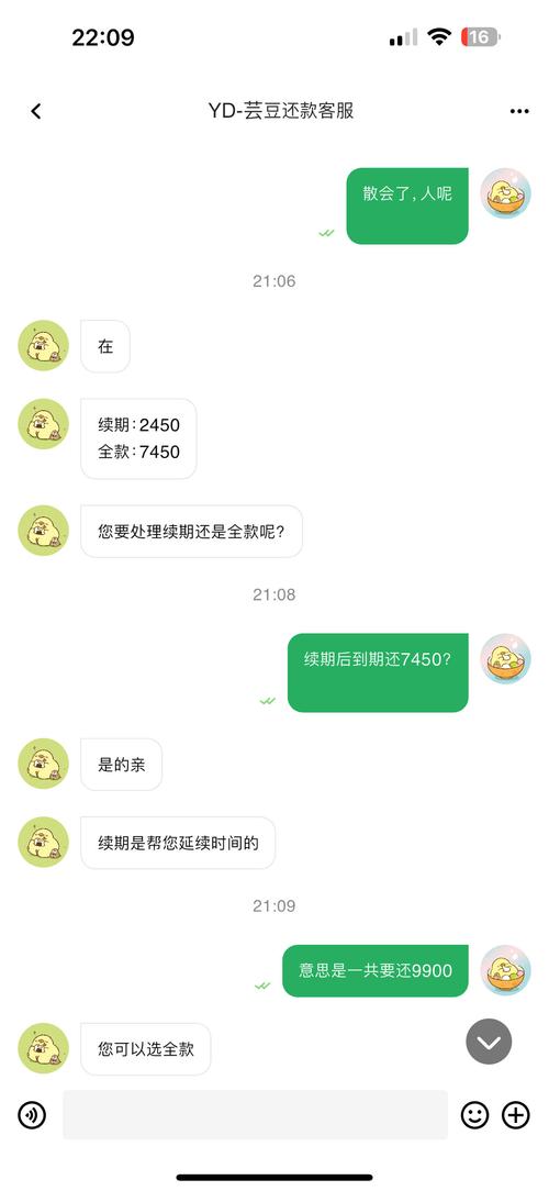 芸豆分拨打服务电话-第2张图片-优品飞百科