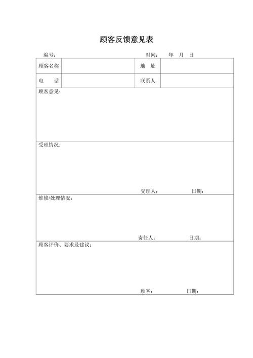 米言客服服务咨询电话-第6张图片-优品飞百科