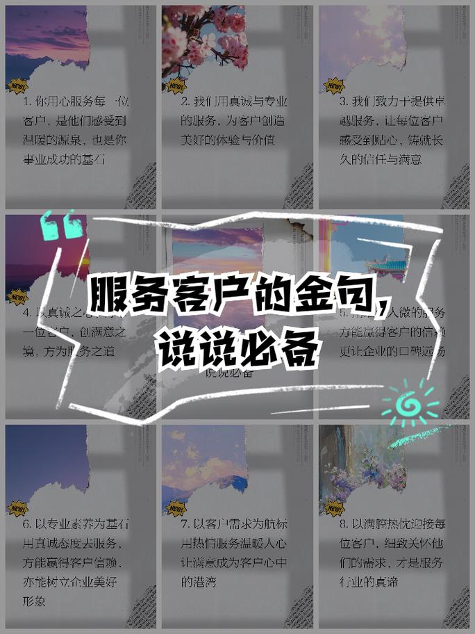 金闪闪有限公司客服电话-第2张图片-优品飞百科