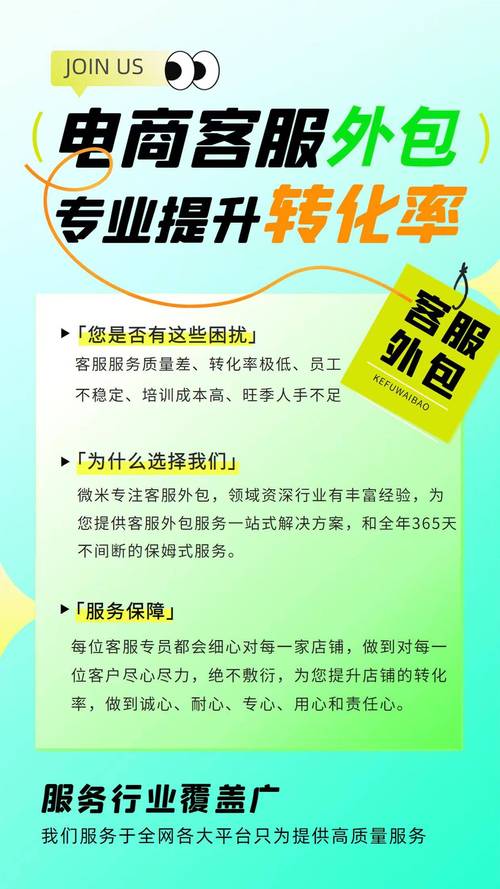 香香优品平台24小时客服电话-第2张图片-优品飞百科