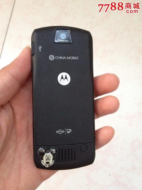 摩托罗拉l72有什么游戏,摩托罗拉l7自带游戏?-第6张图片-优品飞百科 摩托罗拉l72有什么游戏,摩托罗拉l7自带游戏?-第6张图片-优品飞百科