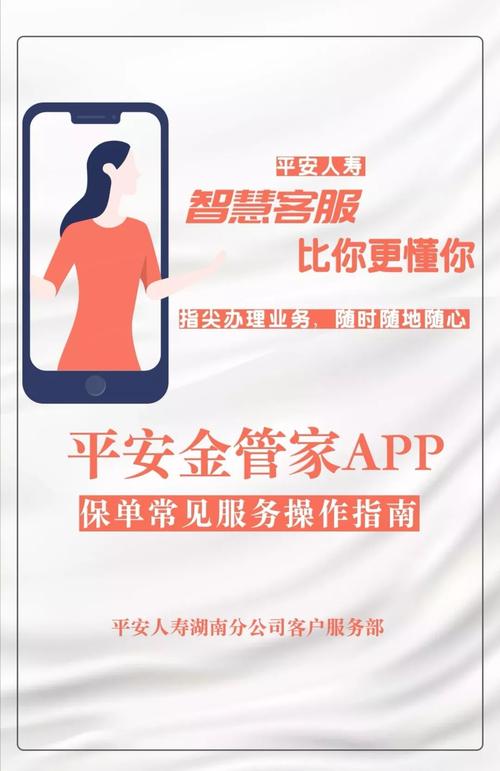 金管家全国统一客服电话-第2张图片-优品飞百科