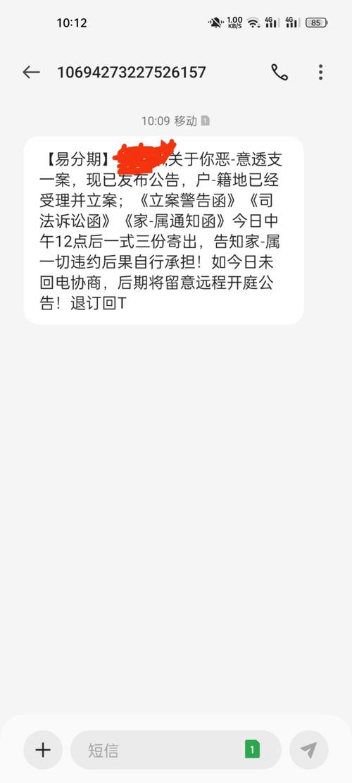 易分期平台24小时客服电话-第4张图片-优品飞百科