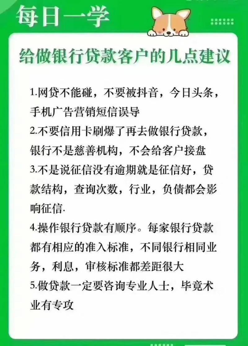 臻心贷全国统一客服电话-第2张图片-优品飞百科