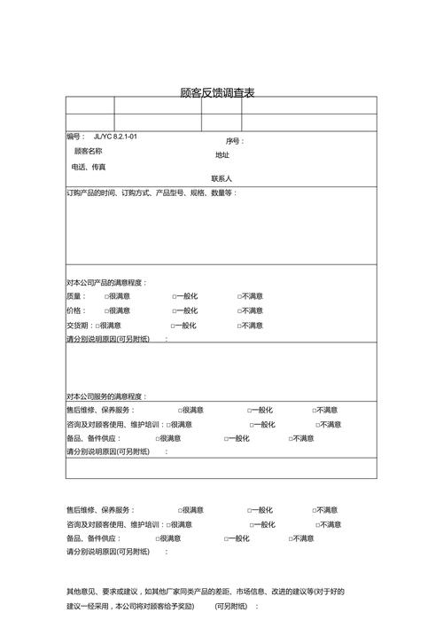 金豆花平台24小时客服电话-第6张图片-优品飞百科