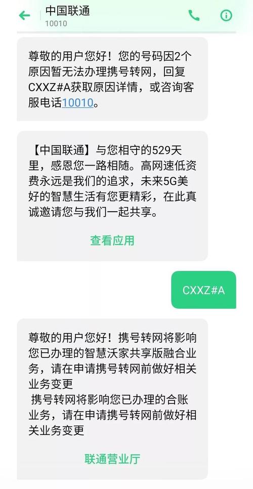 多多分期拨打服务电话