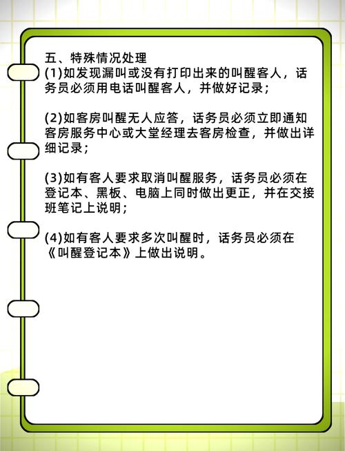 汇通信诚租赁拨打服务电话-第3张图片-优品飞百科