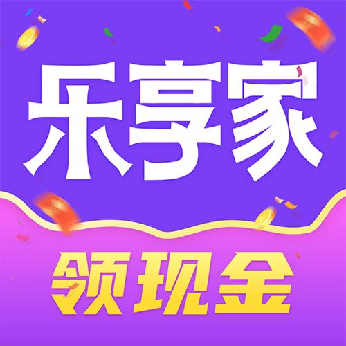 乐享花app有限公司客服电话-第3张图片-优品飞百科