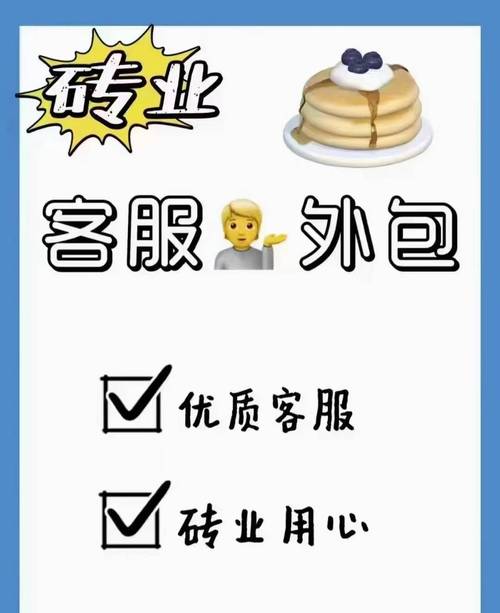 金豆钱包app客服服务电话-第2张图片-优品飞百科