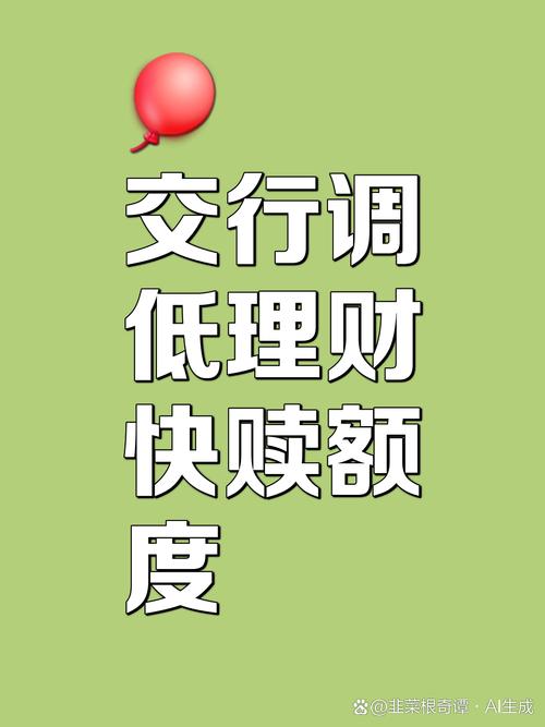 任买快车金融平台24小时客服电话-第3张图片-优品飞百科