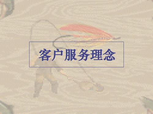 宜享用有限公司客服电话-第4张图片-优品飞百科