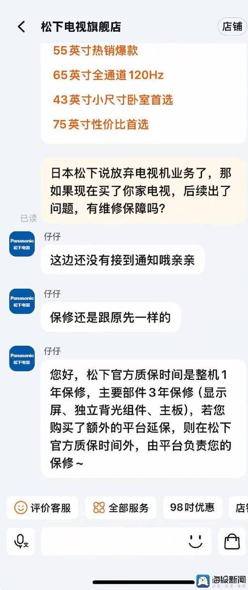 联众优车客服服务咨询电话-第2张图片-优品飞百科