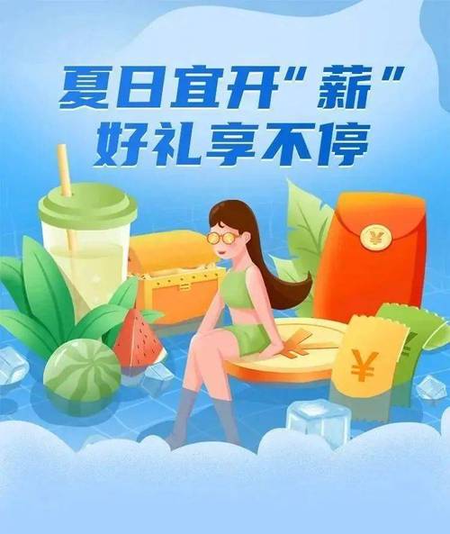 宜享用有限公司客服电话-第3张图片-优品飞百科