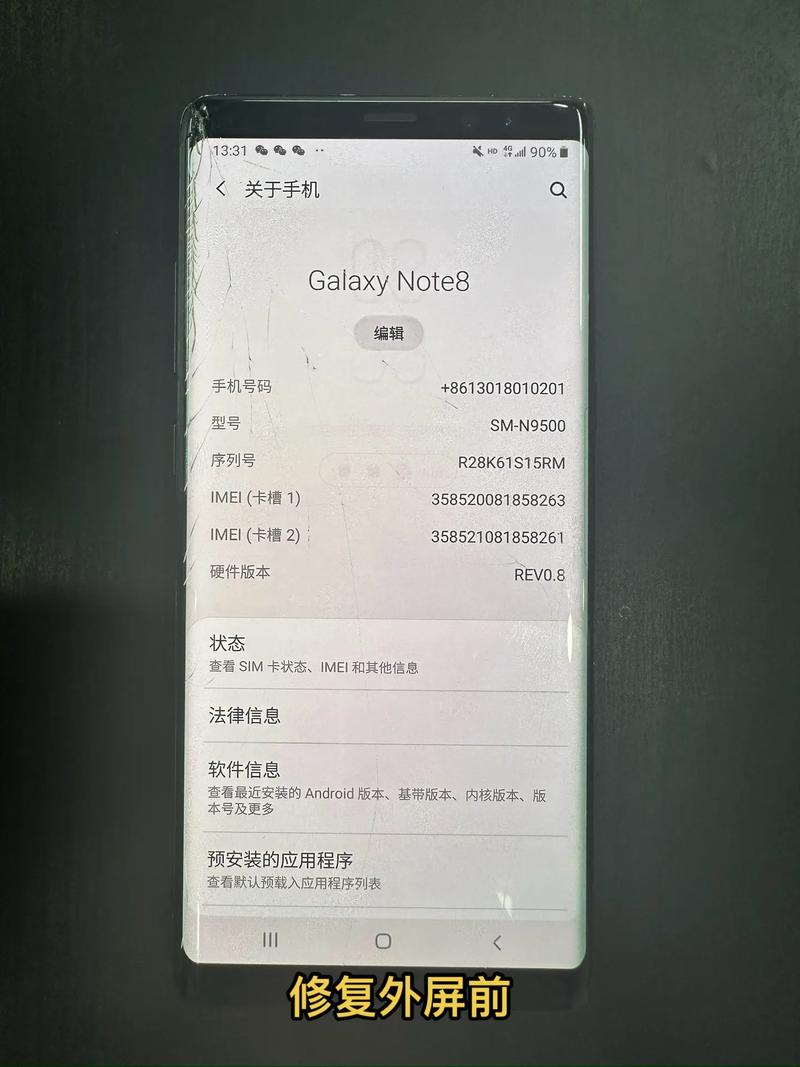 三星note8总成多少钱，三星note8换内屏费用？