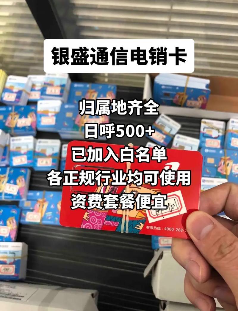 银盛钱包拨打服务电话-第2张图片-优品飞百科