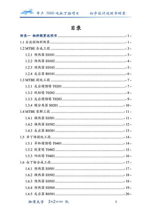 贝贝金拨打服务电话-第2张图片-优品飞百科